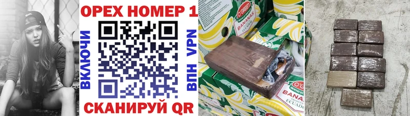 Купить Изобильный МЕТАМФЕТАМИН Марихуана кракен ГАШ КОКАИН Меф