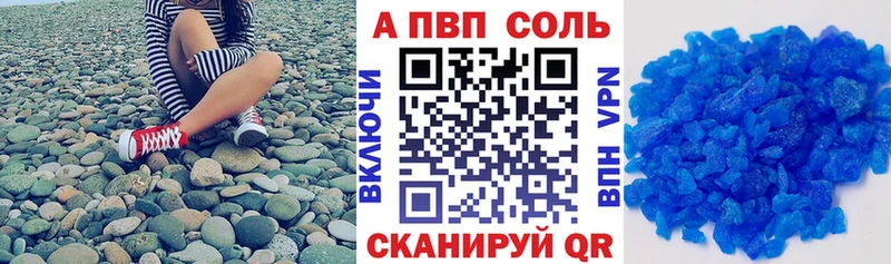 цены наркотик  Изобильный  ОМГ ОМГ   Alfa_PVP VHQ 