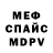 А ПВП кристаллы Marco Dahlgren