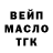 ГАШ индика сатива Cisco Piiholo