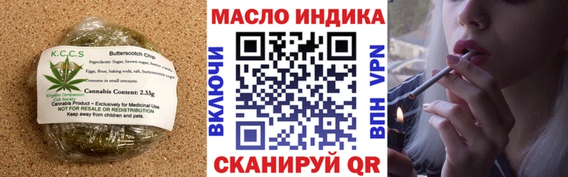 Печенье с ТГК конопля наркота hydra ссылки Изобильный