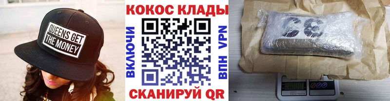 Cocaine Эквадор  Изобильный 
