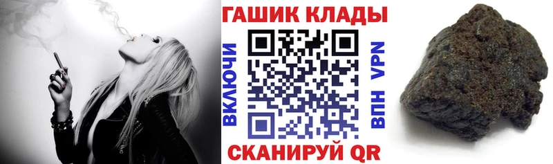 ГАШ Ice-O-Lator  ссылка на мегу ссылки  Изобильный 