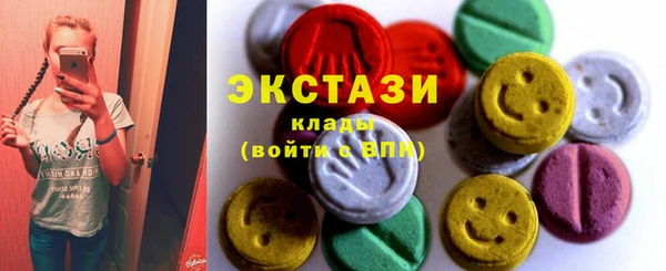 кокаин колумбия Волоколамск