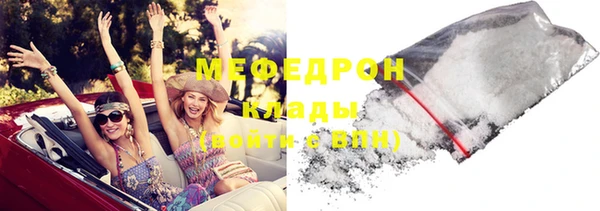 кокаин перу Володарск