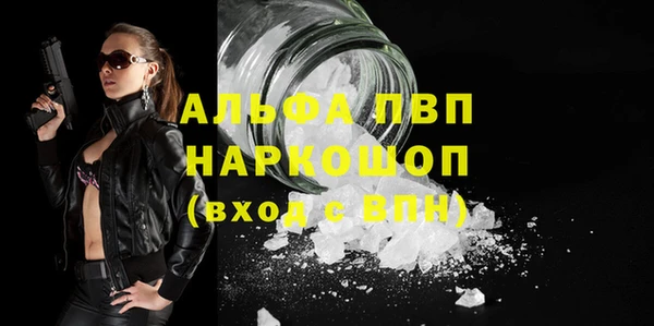 кокаин перу Володарск