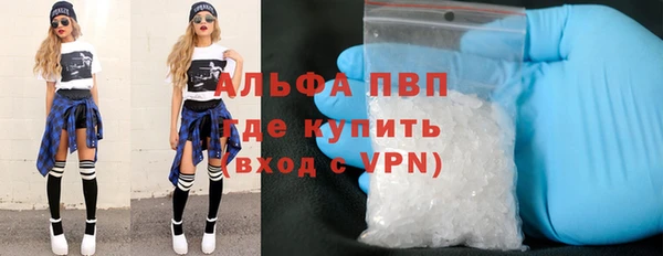мефедрон Волосово