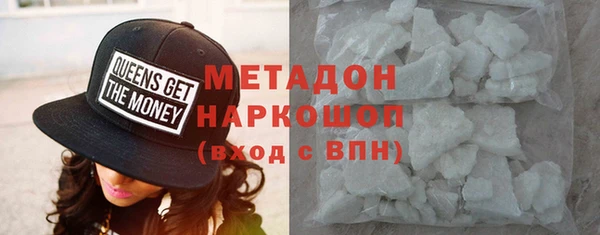кокаин колумбия Волоколамск