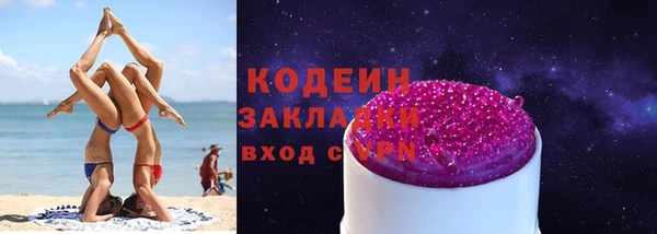 кокаин колумбия Волоколамск
