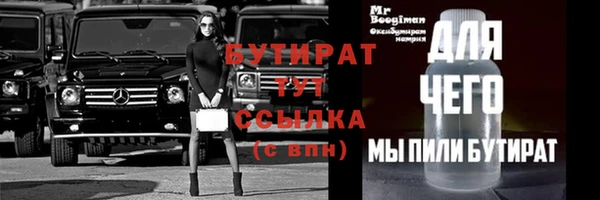 прущие грибы Верея