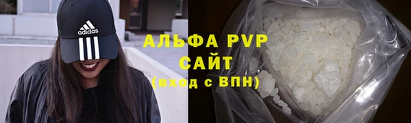мефедрон Волосово