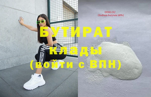 крисы Верхнеуральск