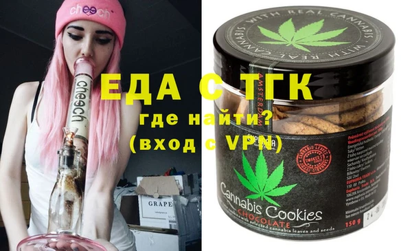 мефедрон Волосово