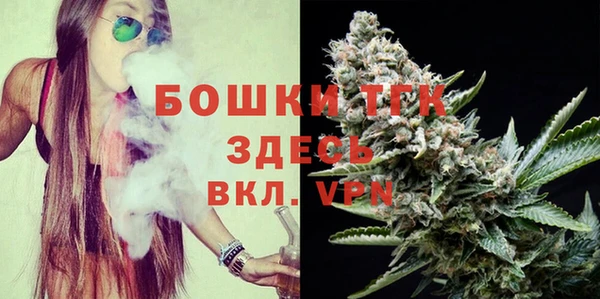 дистиллят марихуана Верхний Тагил