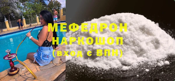 мефедрон Волосово