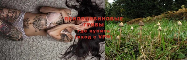 мефедрон Волосово