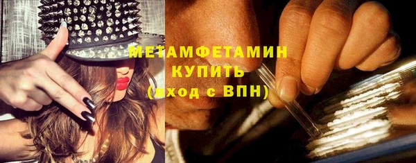 кокаин перу Володарск