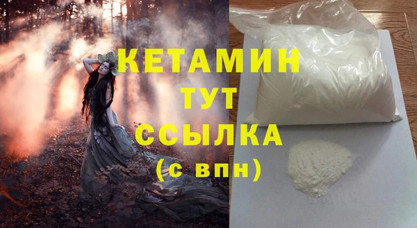 дистиллят марихуана Верхний Тагил