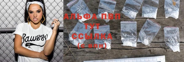 крисы Верхнеуральск