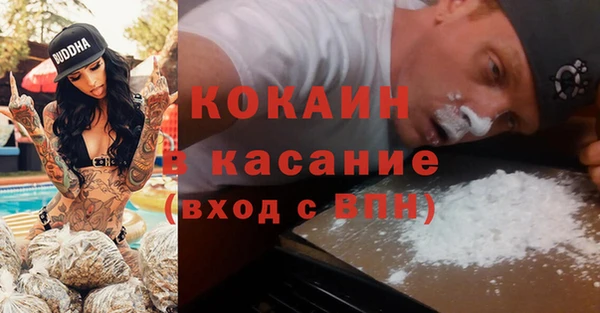 мефедрон Волосово