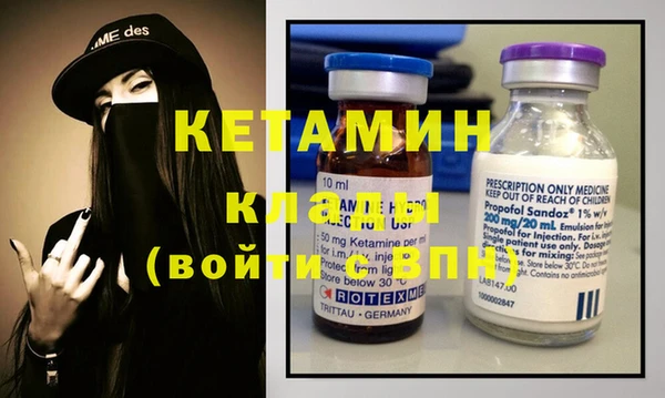 кокаин колумбия Волоколамск