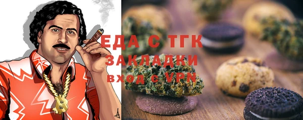мефедрон Волосово