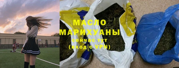 прущие грибы Верея