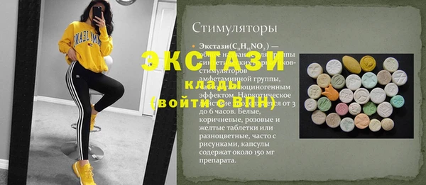 дистиллят марихуана Верхний Тагил