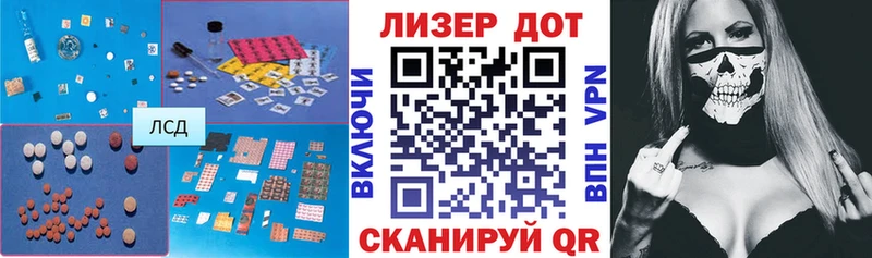 LSD-25 экстази кислота  mega   Изобильный  купить  