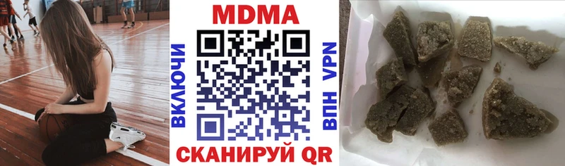 наркотики  Изобильный  МДМА Molly 