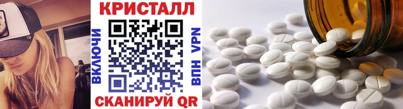 сколько стоит  Изобильный  МЕТАМФЕТАМИН винт 
