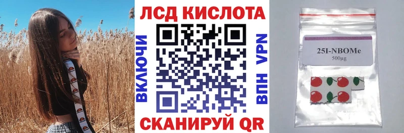 кракен как войти  Изобильный  Марки NBOMe 1500мкг  хочу  