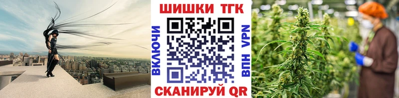 кракен tor Изобильный Бошки Шишки план